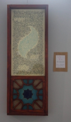 اینجا کسی است پنهان دامان من گرفته