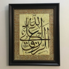 الرزق علی الله بهزاد گنجور ganjvar