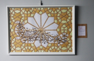 ما خود همه شب نخفته ایم از غم دوست