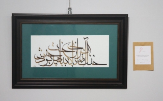 خنک آن قمار بازی که بباخت هرچه بودش