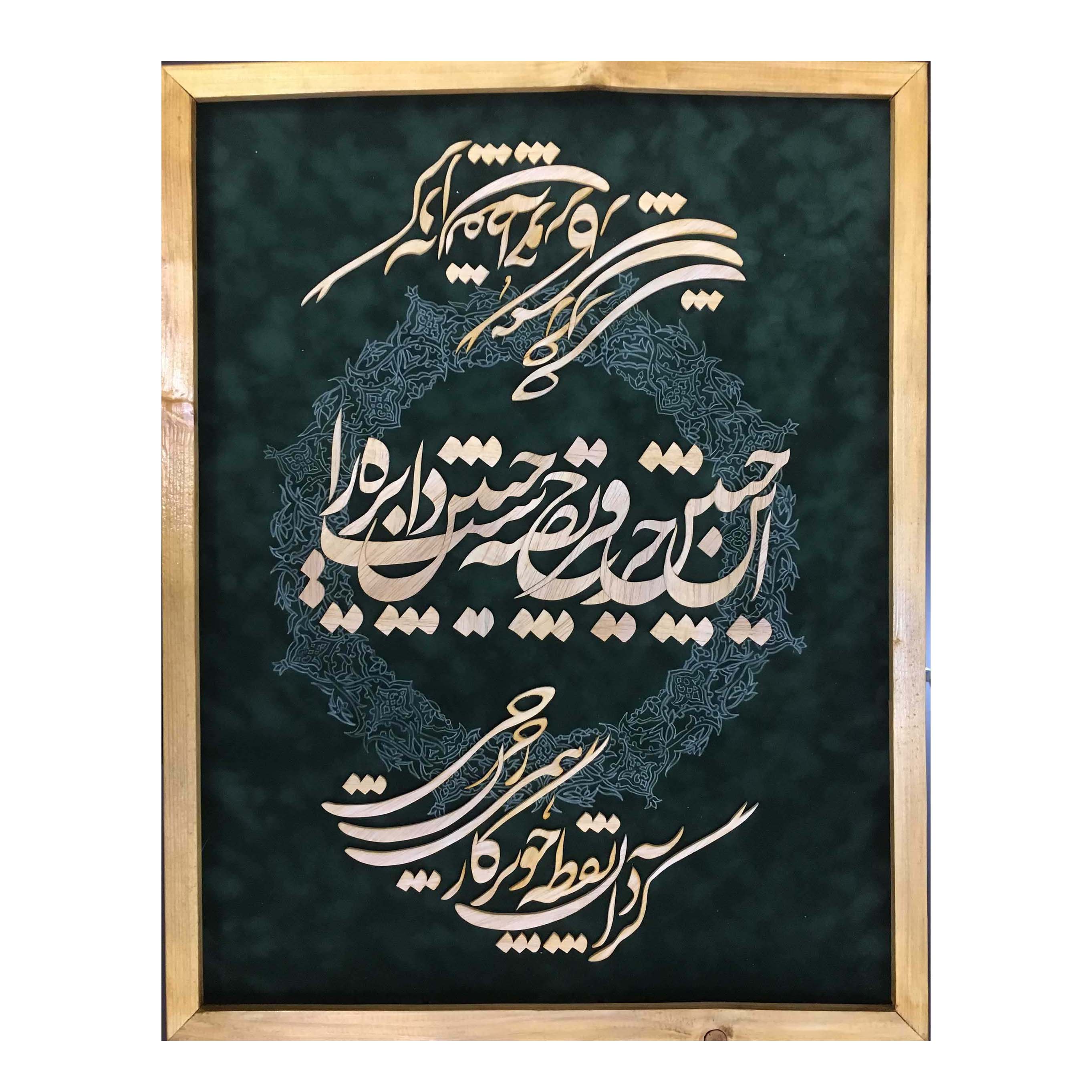Behzad Ganjvar Behzad Ganjvar
